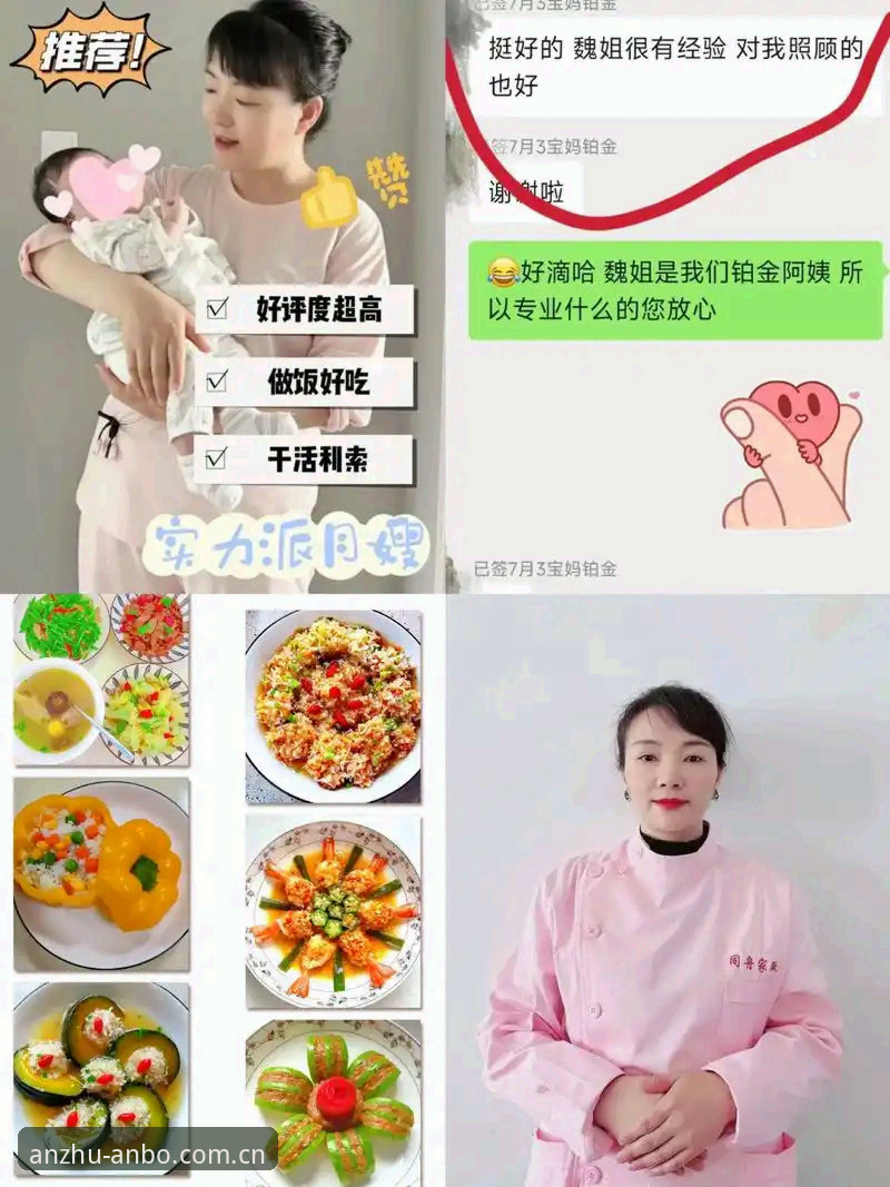 新手实测分享：安博体育手机版登录篮球数据安卓版全流程使用心得