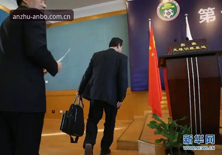 意足协新主席出炉，马拉戈履历光鲜背后，意甲权力棋局才刚开局——一场来自安博体育手机版登录赛程数据页面的深度评测